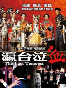 嫩草视频在线